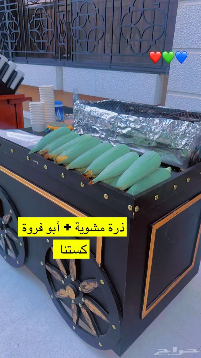 تمر هندي سوس توت شامي عصيرات رمضان 62