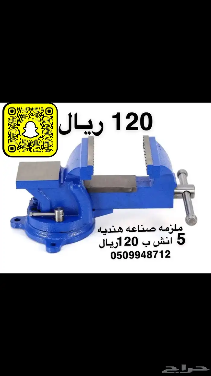 قماش رواق اسود مع ابيض طول 50 متر في عرض مترين 420 20