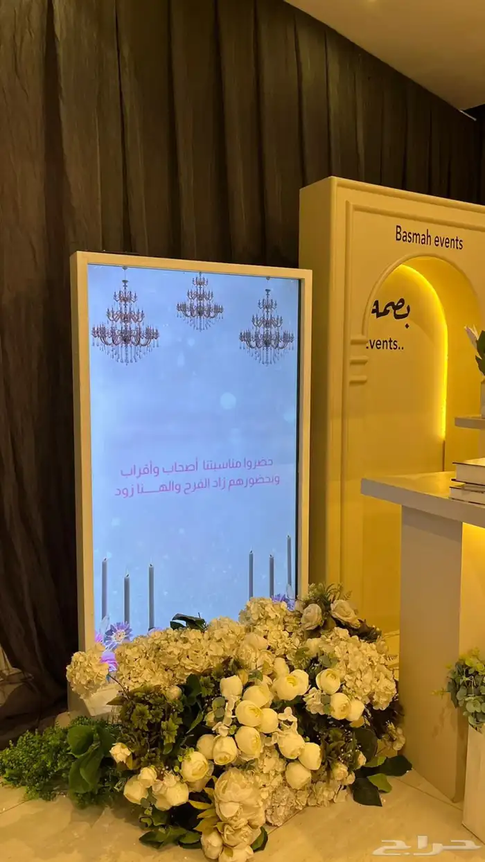 كورنر عطور 1