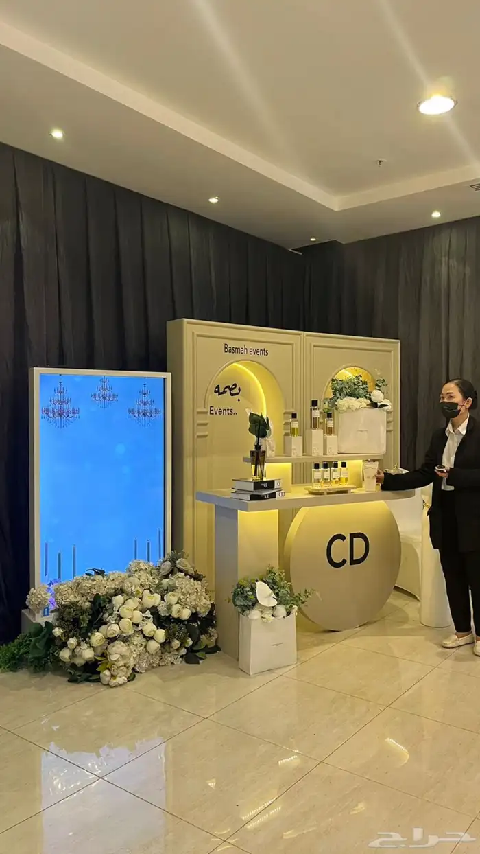كورنر عطور 2