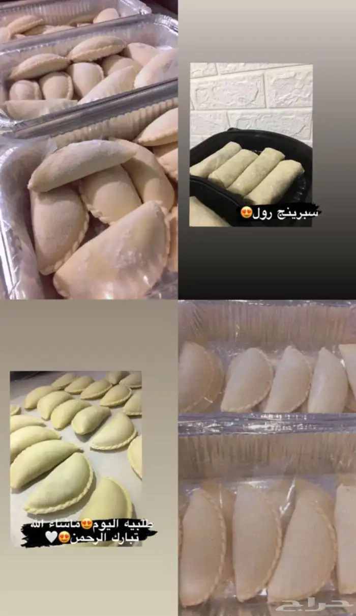 مفرزنات اسر منتجه 1