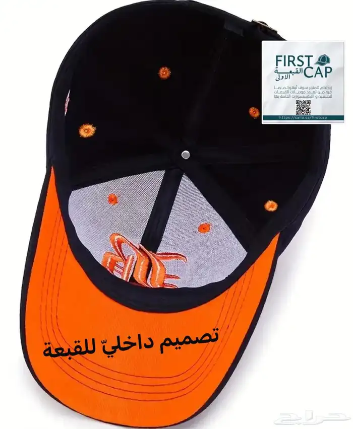 FIRST CAP - لجميع أنواع و أشكال القبعات و اكسسواراتها 9