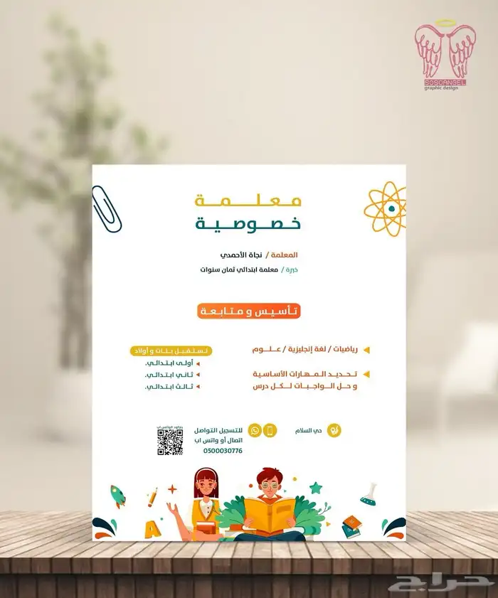 تصميم جرافيك 0