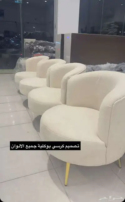 اثاث 4