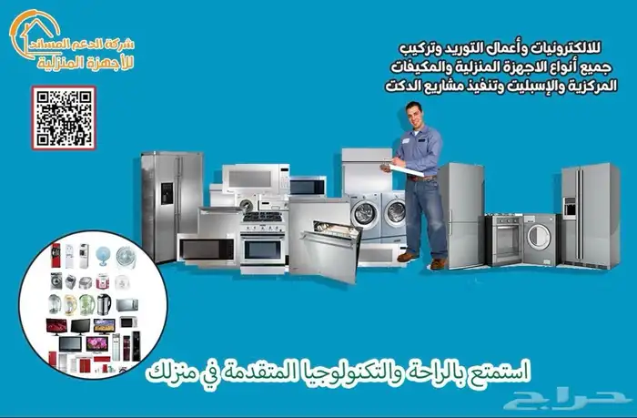 مكيف اسبلت 3