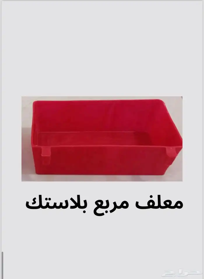 جميع مستلزمات الدواجن وطيور الزينة سقايات معالف اقفاص 19