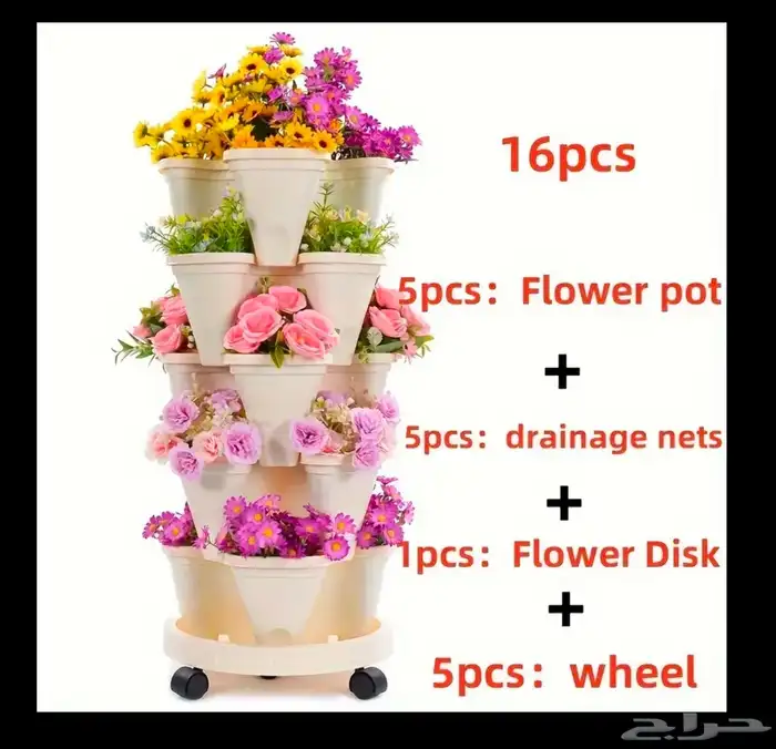 مركن زراعة اصيص طبقات مع مجموعة ادوات للزراعة 1