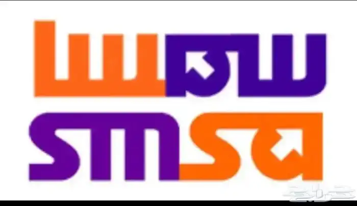 اصدار بوليصات شحن سمسا 0