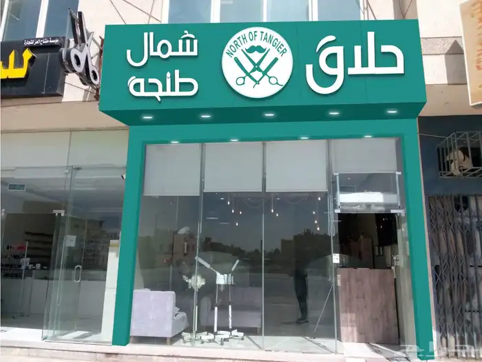 كلادينج و حروف بارزة 13