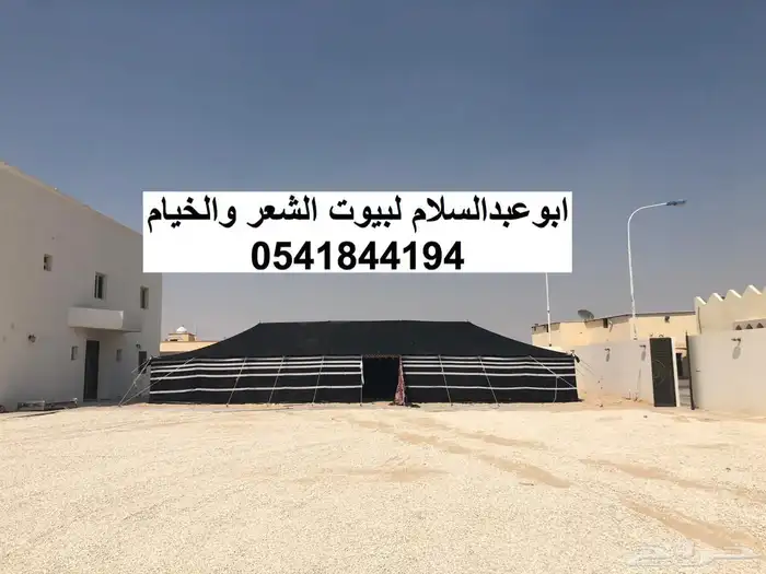 تركيب خيام وبيوت شعر في الدمام 16