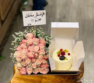 محل ورد وهدايا الرياض توصيل بنفس اليوم ورد 3