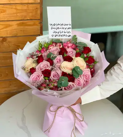 محل ورد وهدايا الرياض توصيل بنفس اليوم ورد 5