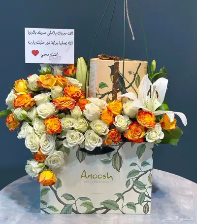 محل ورد وهدايا الرياض توصيل بنفس اليوم ورد 18