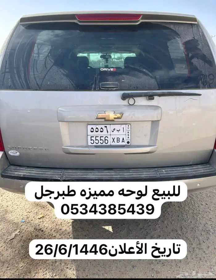 لوحه 0