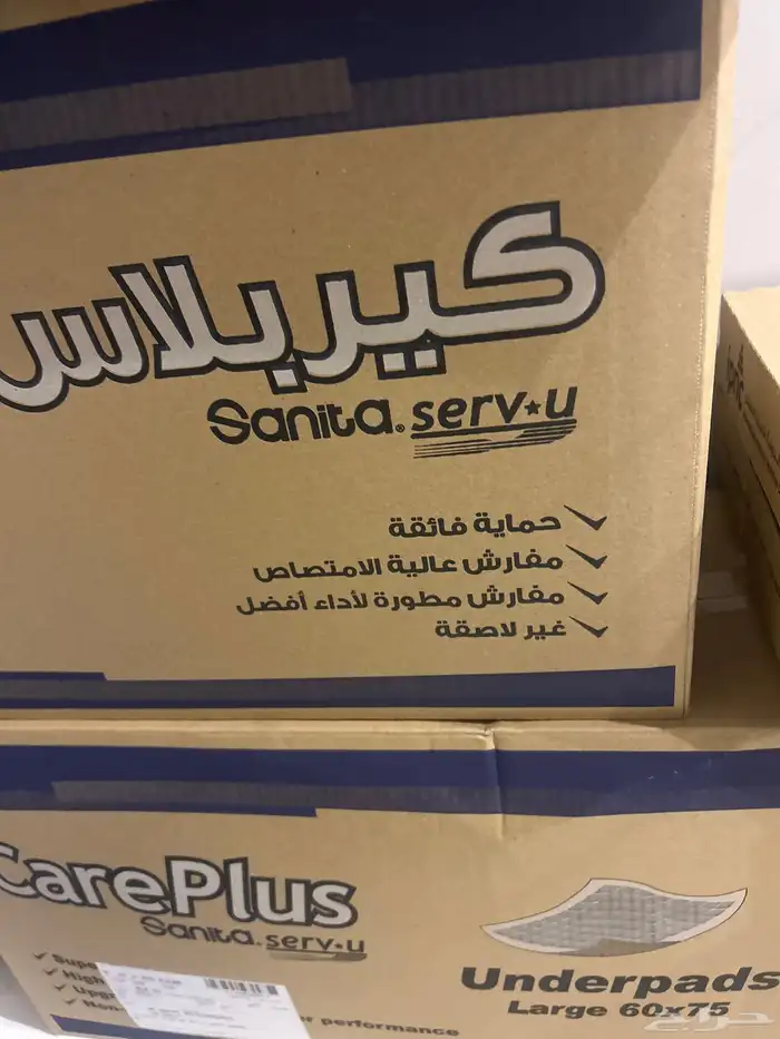 مفرش طبي كبير السعر 100 0