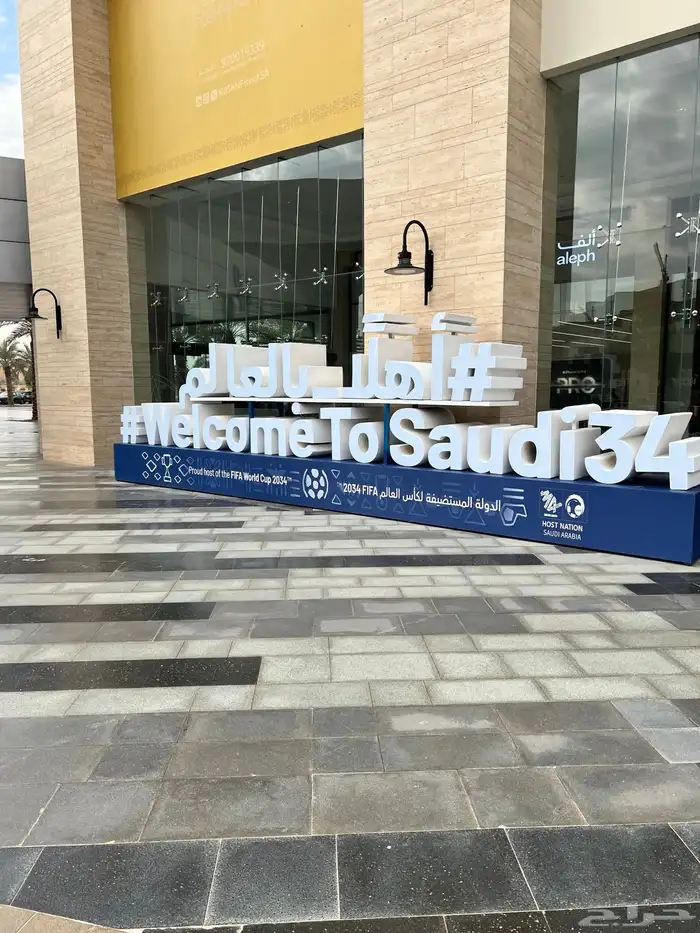 اسوار مشاريع ولوحات إعلانية 0