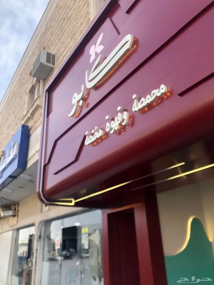 كلادينج و حروف بارزة 2