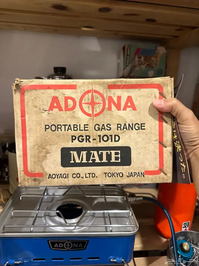 موقد ياباني نادر 1