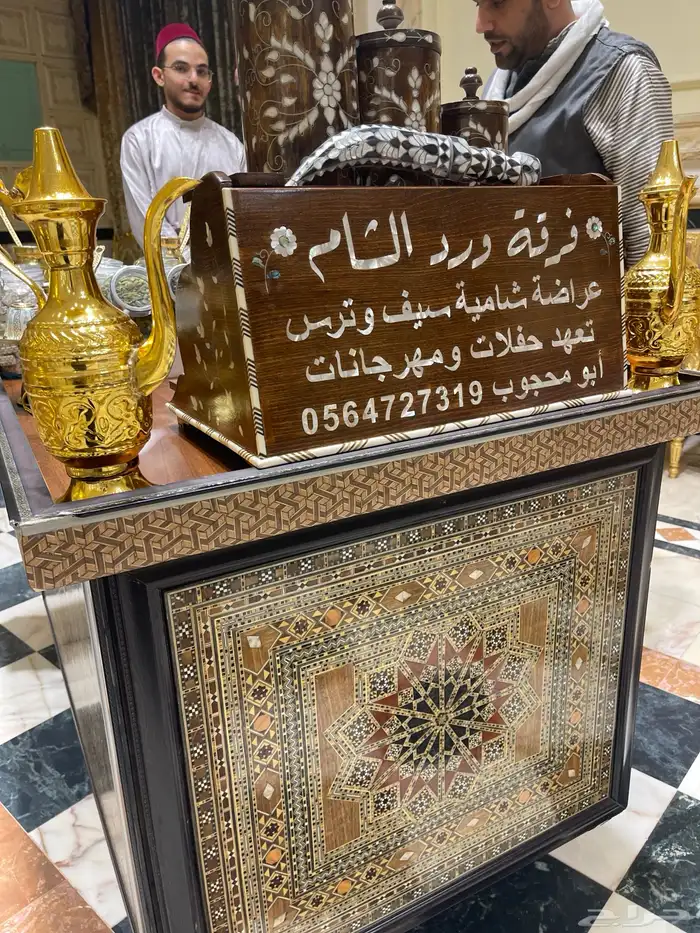 تمر هندي سوس توت شامي عصيرات رمضان 2