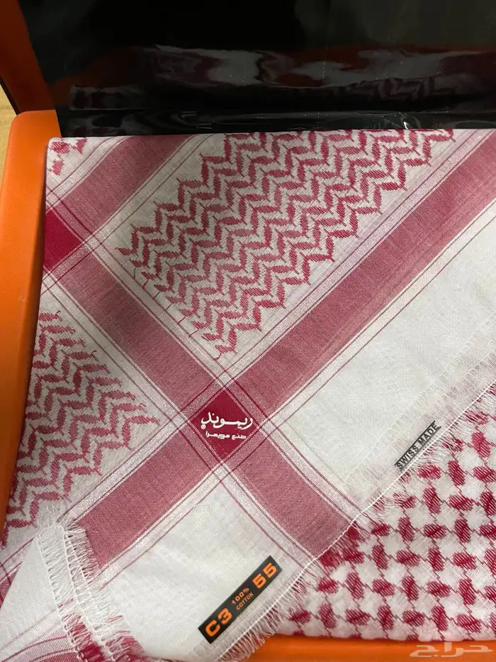 شماغ ريموند القديم 0