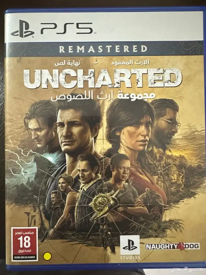 شريط UNCHARTED 0