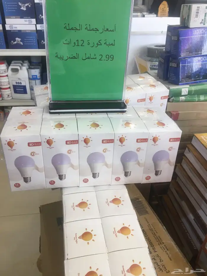 لمبات كوره 12وات ابيض-اصفر 0