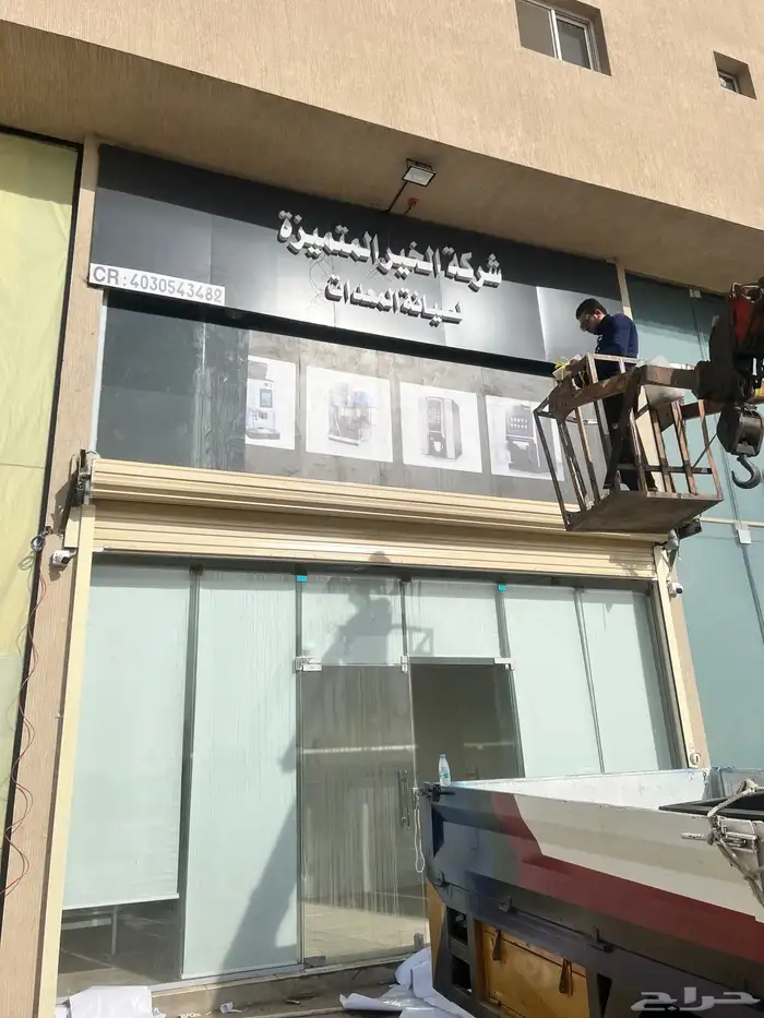 اسوار مشاريع ولوحات إعلانية 5
