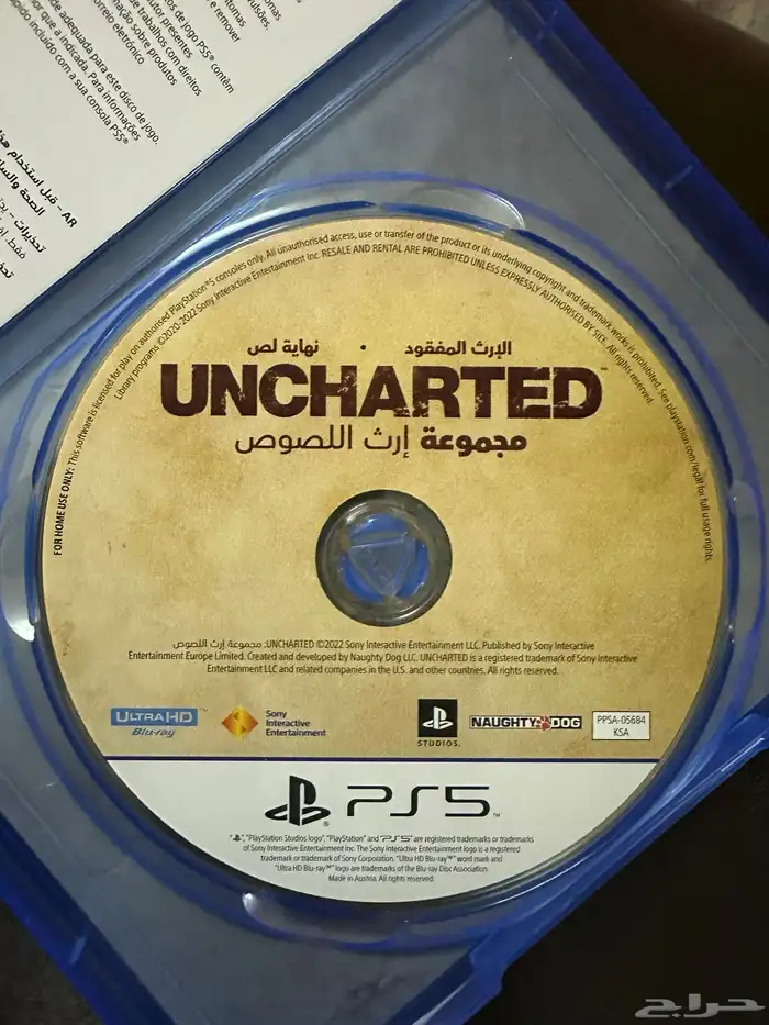 شريط UNCHARTED 1