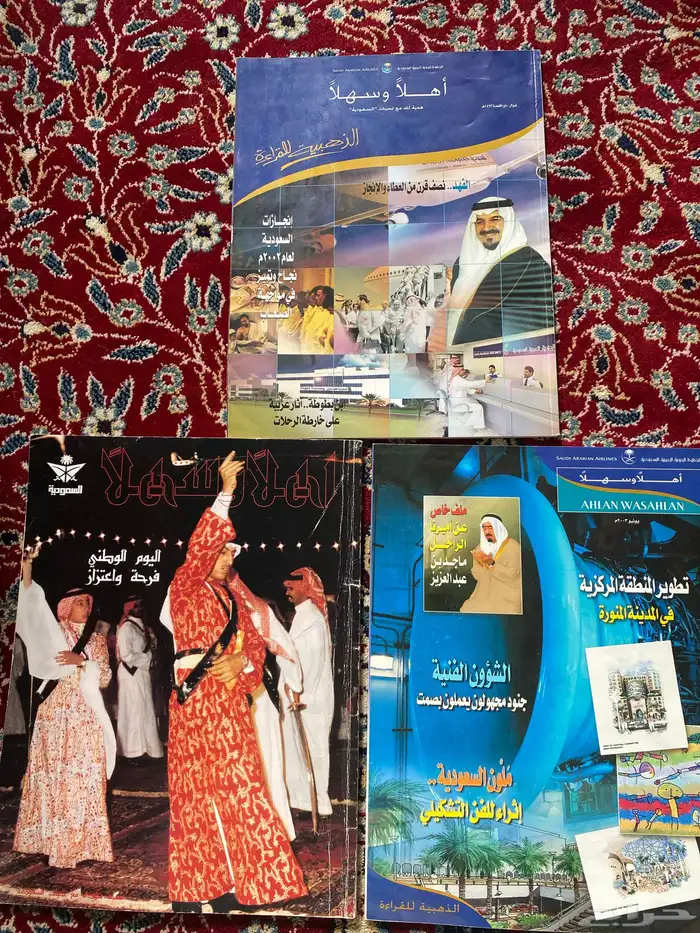 مجلات منوعة في مكة 5 ريال 9
