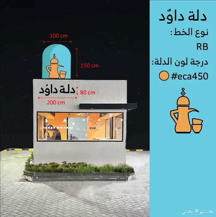 كلادينج و حروف بارزة 12