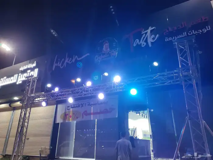 تأجير كراسي فرشات ورود مداخل كوش ورود مداخل عقود لمبات حافظ 1