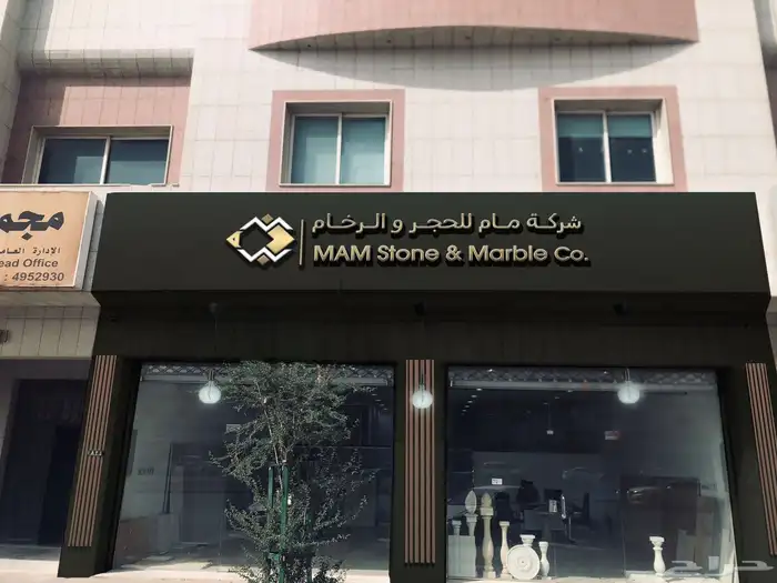 كلادينج و حروف بارزة 14