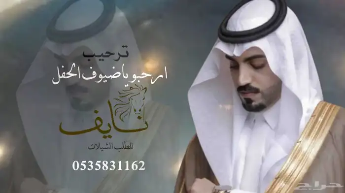 منشد شيلات شاعر جزل 0