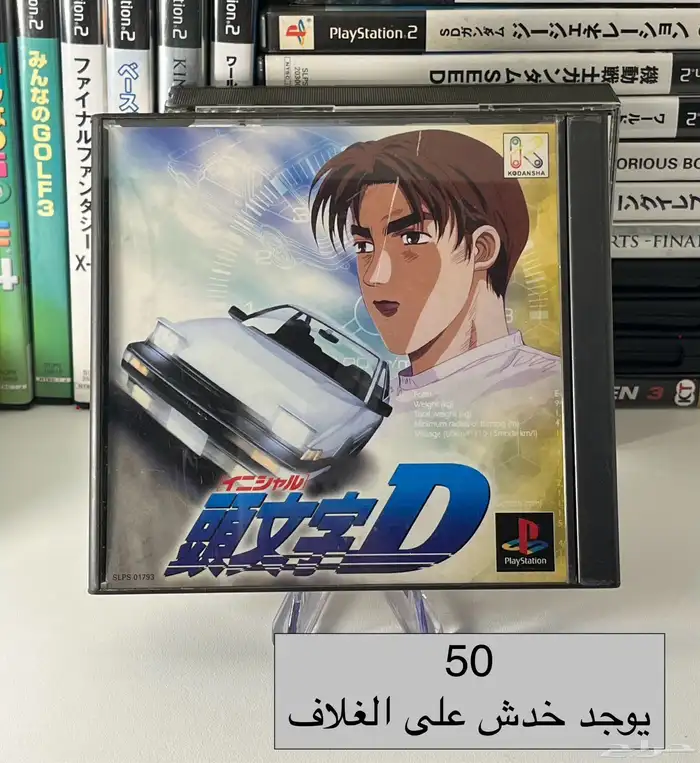 Playstation 1 games اشرطة بلاستيشن 1 Ps 7