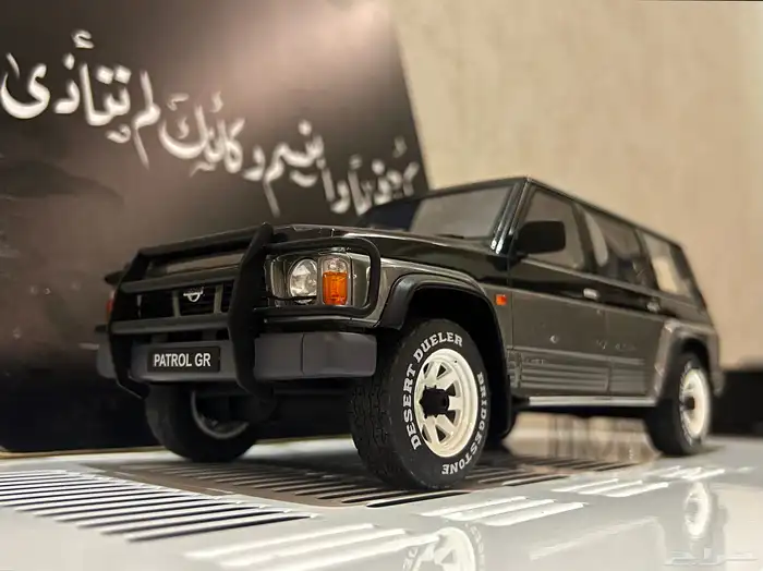 مجسم نيسان باترول سفاري اصدار محدود 7
