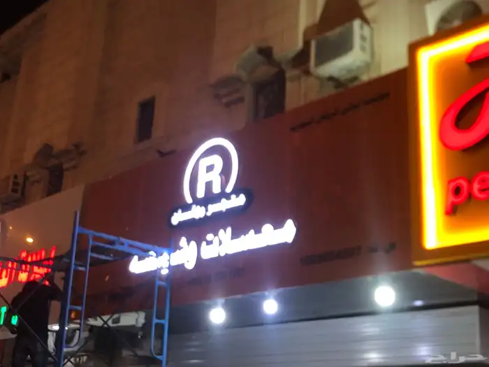 كلادينج و حروف بارزة 7