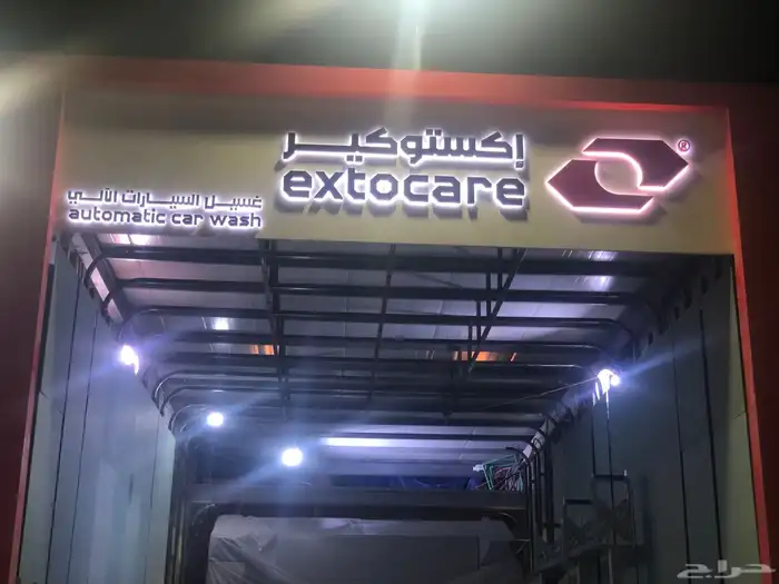 كلادينج و حروف بارزة 9