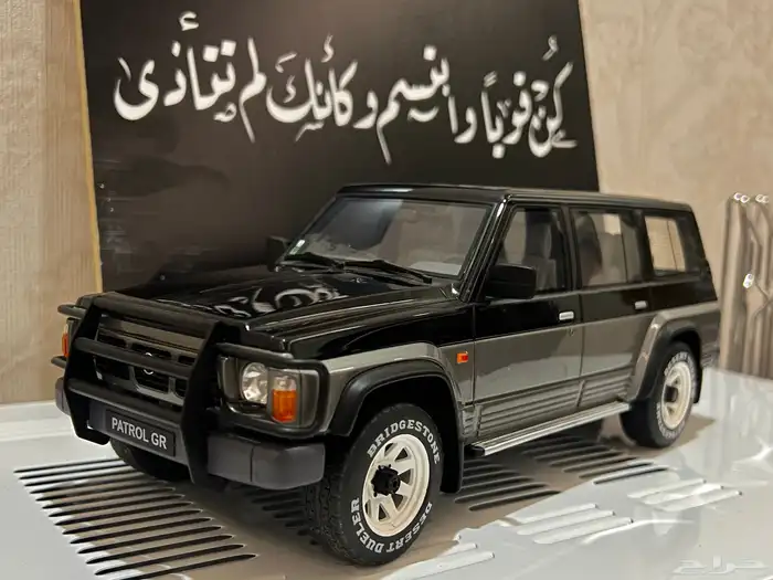 مجسم نيسان باترول سفاري اصدار محدود 0