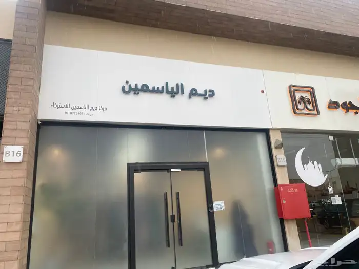 كلادينج و حروف بارزة 5