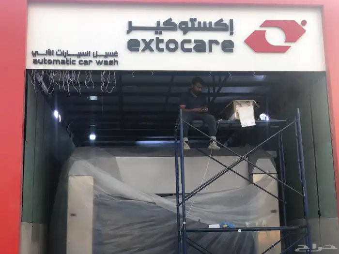 كلادينج و حروف بارزة 10
