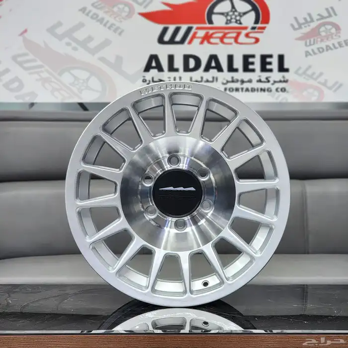 جنوط ميثود الاصدار الجديد مقاس 17 22