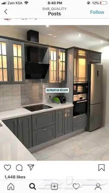 تفصيل مطابخ المنيوم جديد حسب الطلب 21
