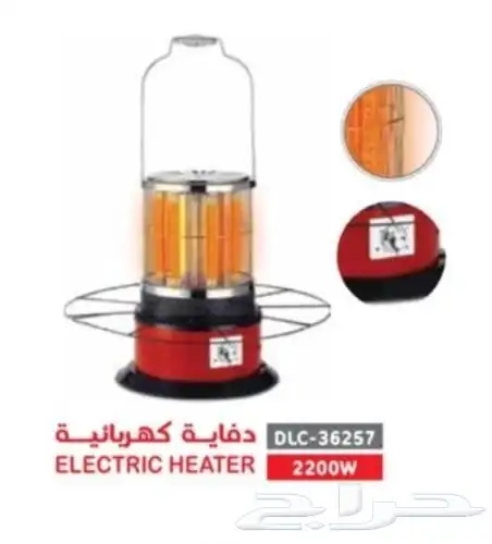 حياكم الله عندنا عرووض 1