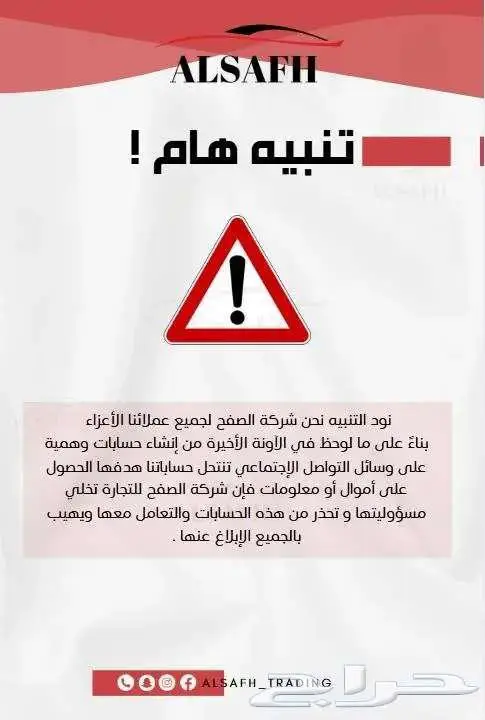 بالينو فل كامل 2025 11