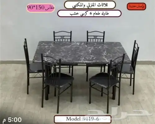 حياكم الله عندنا عرووض 22