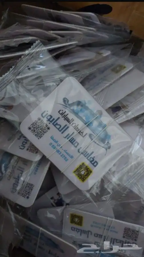 فواحات بروائح مميزة 0