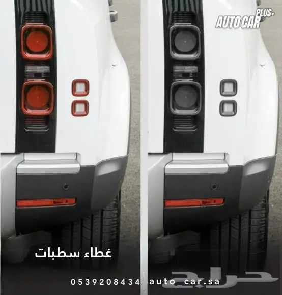 اكسسوارات دفيندر جميع الأنواع 2020 - 2025 5