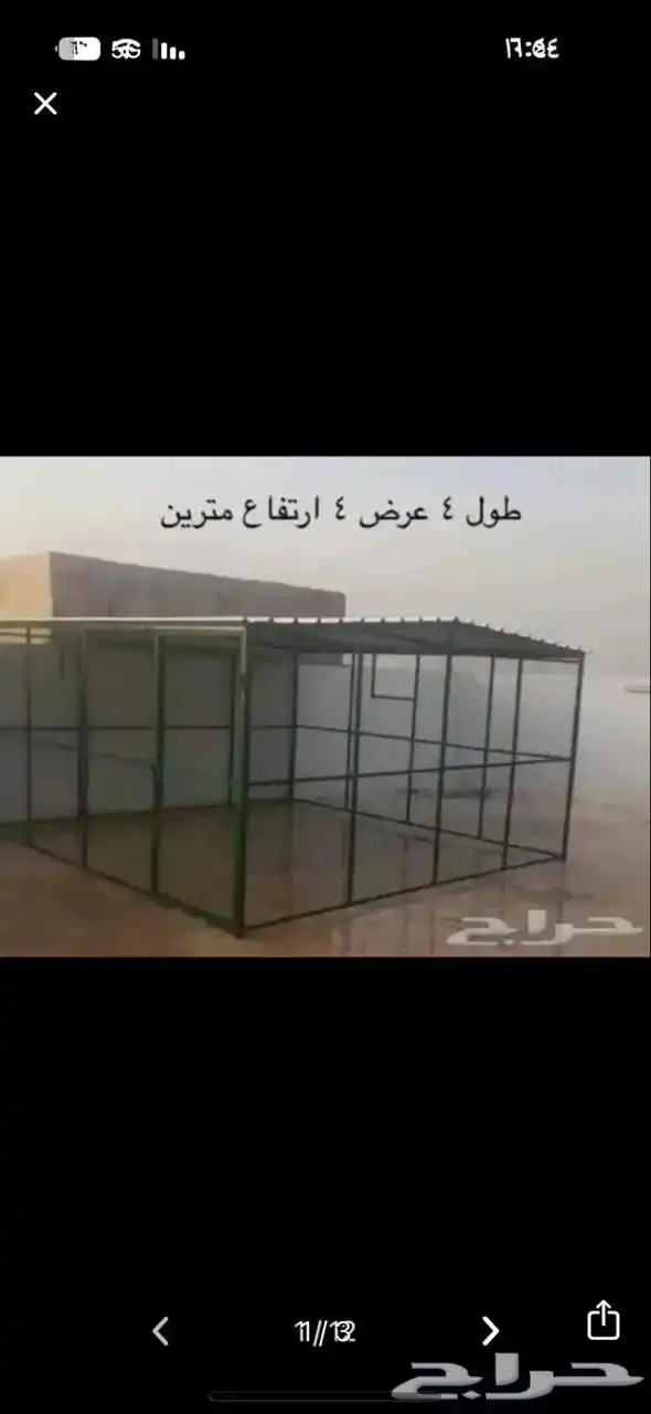 شبك طيور حمام دجاج اقفاص غرف دجاج طيور 0