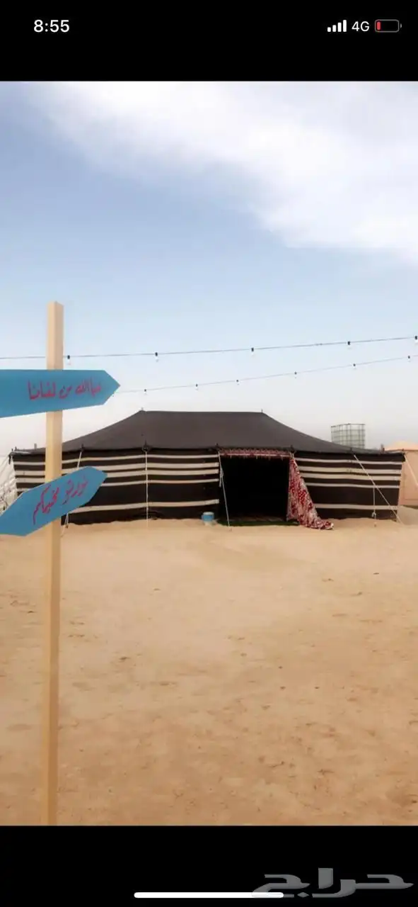 تركيب خيام وبيوت شعر في الدمام 13