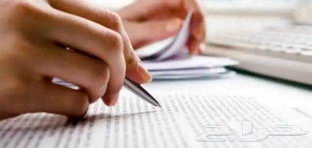 نشر ورقة علمية بدل تميز وزارة الصحة سكوبس Q1 Q2 0